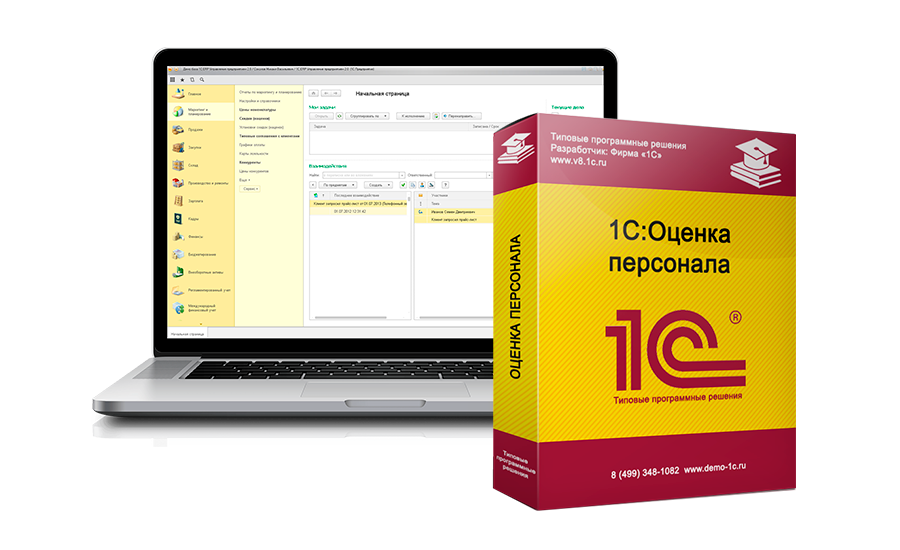 Управление мфо. 1c Розница. ПП "1c:Розница. 1c Розница применение. Демо версия 1с 3.0 ВЕНКОН.