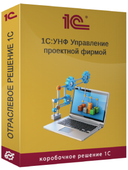 Купить 1С:УНФ Проекты 8.3